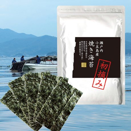 小豆島産100％の初摘み焼き海苔